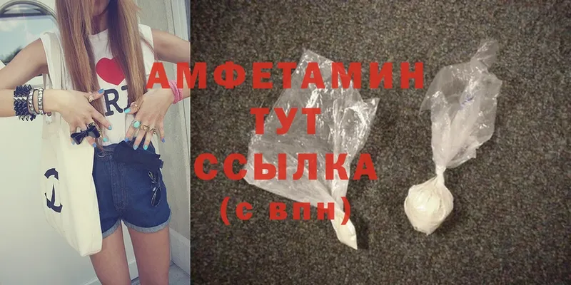 Amphetamine 97%  купить наркоту  Наро-Фоминск 