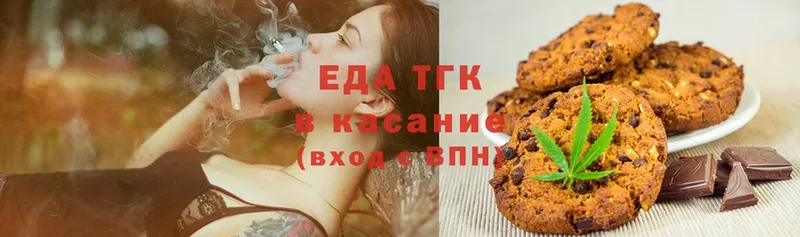 Canna-Cookies конопля  продажа наркотиков  Наро-Фоминск 